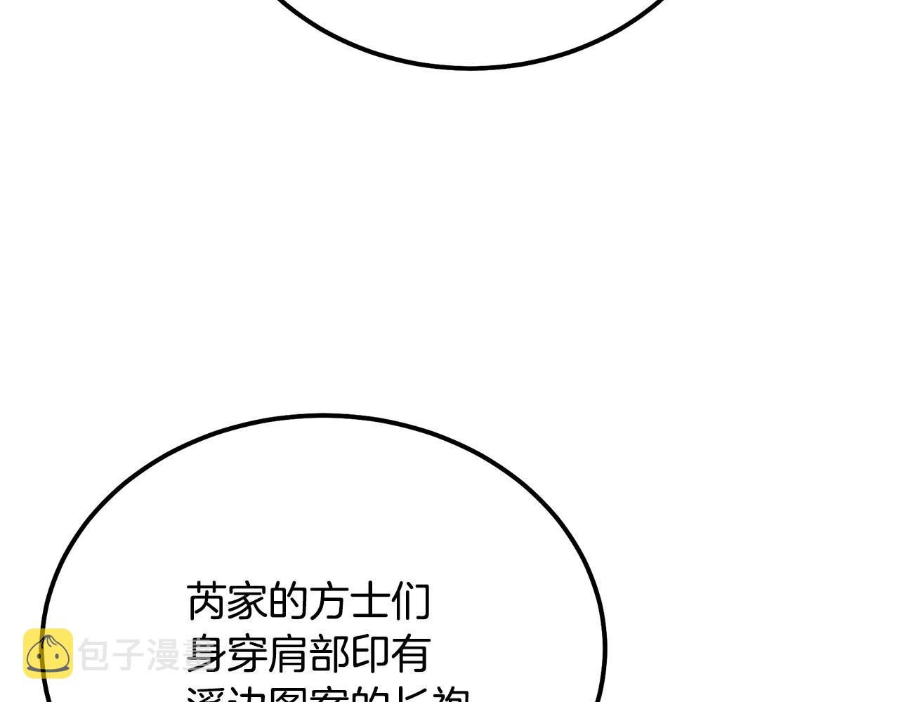 第55话 比武招亲8