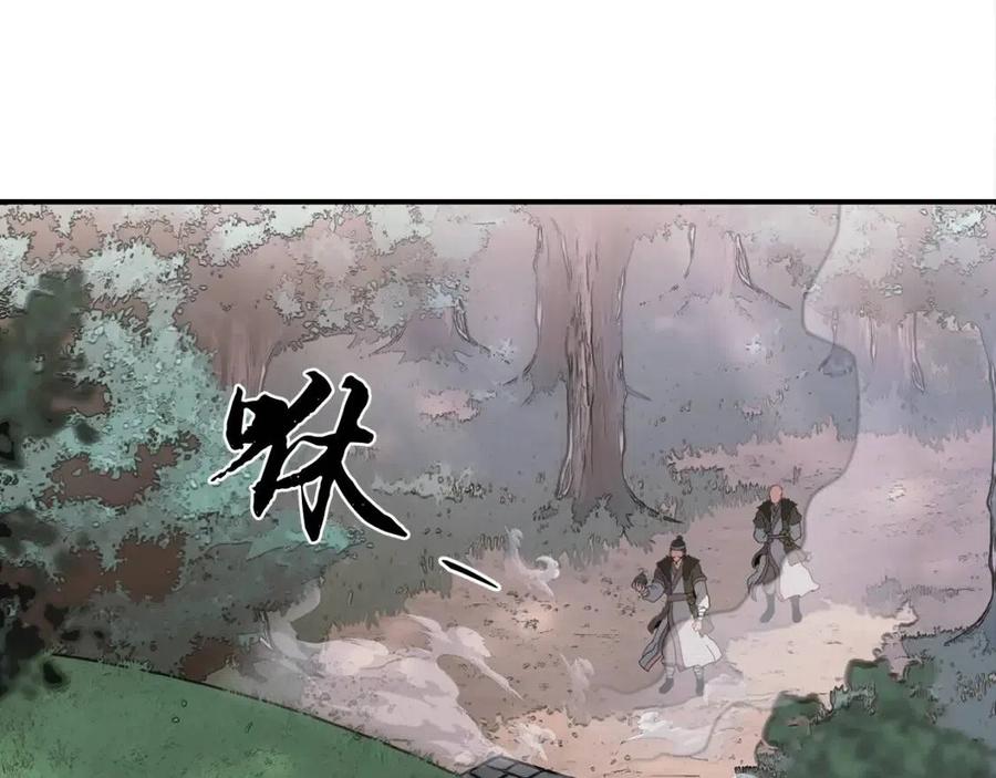 第10话 姐妹的身世150