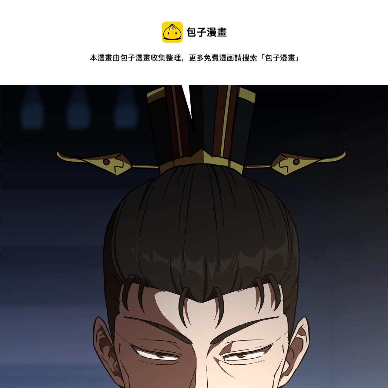 第30话 血雨腥风200
