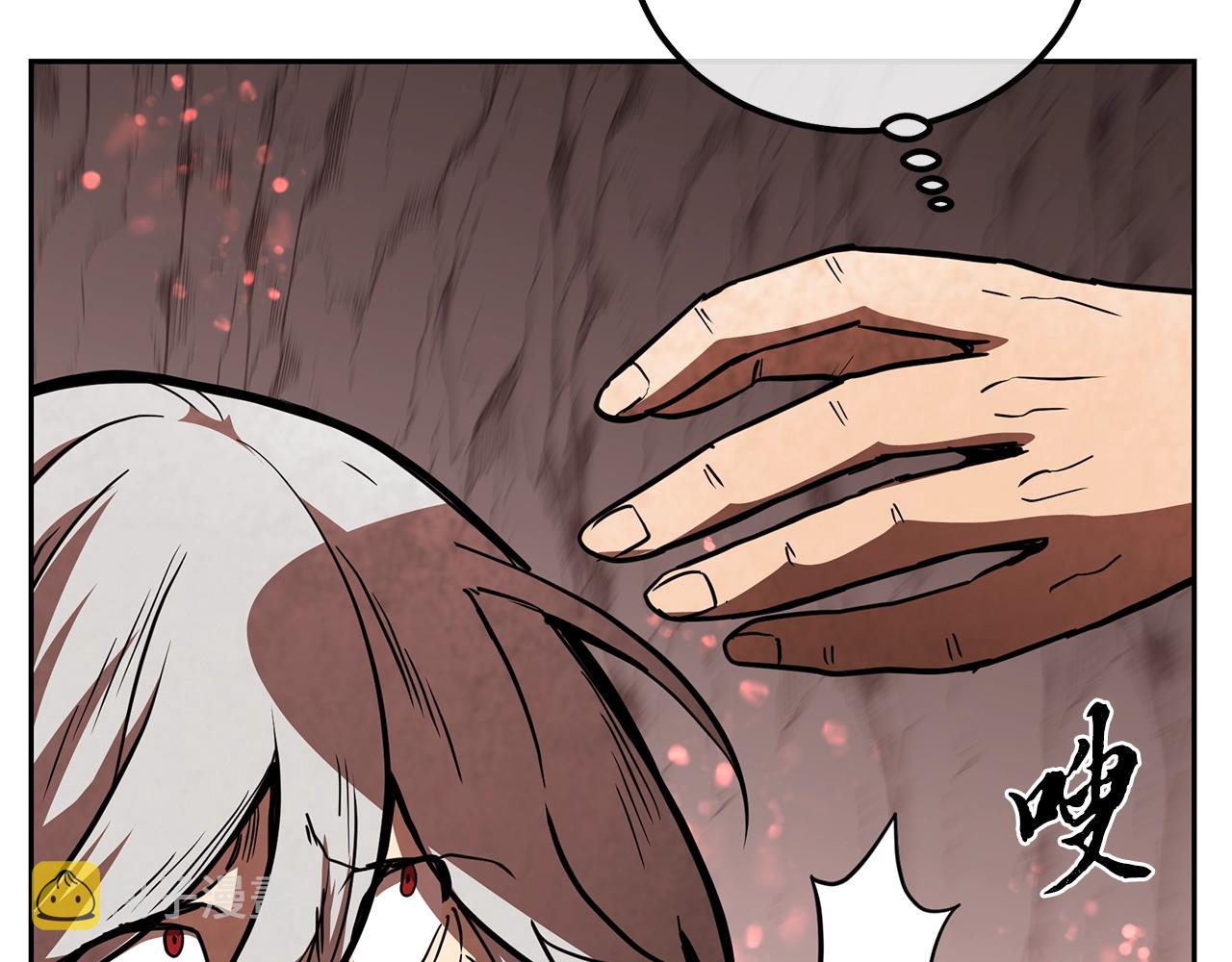 第48话 湖中石箱37