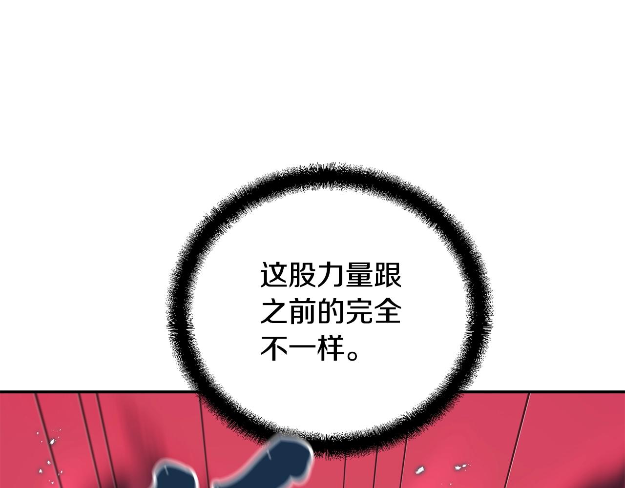 第54话 封印元婴43