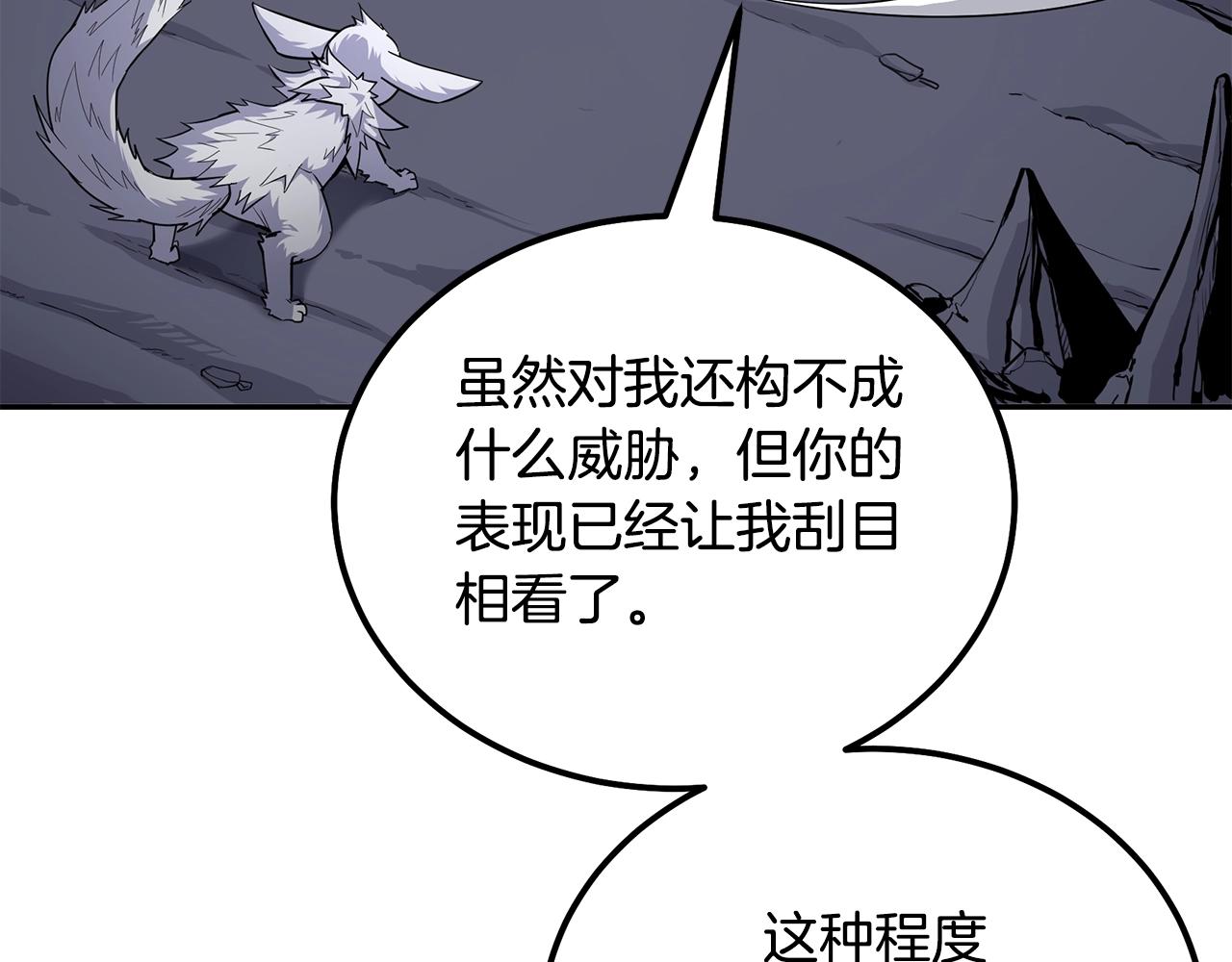 第66话 人面兽心56