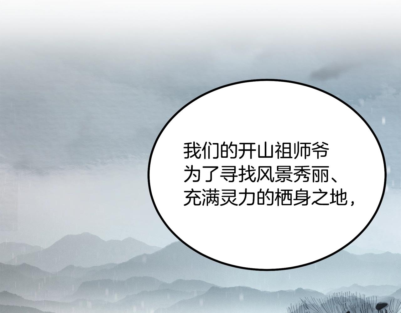 第68话 自证清白126