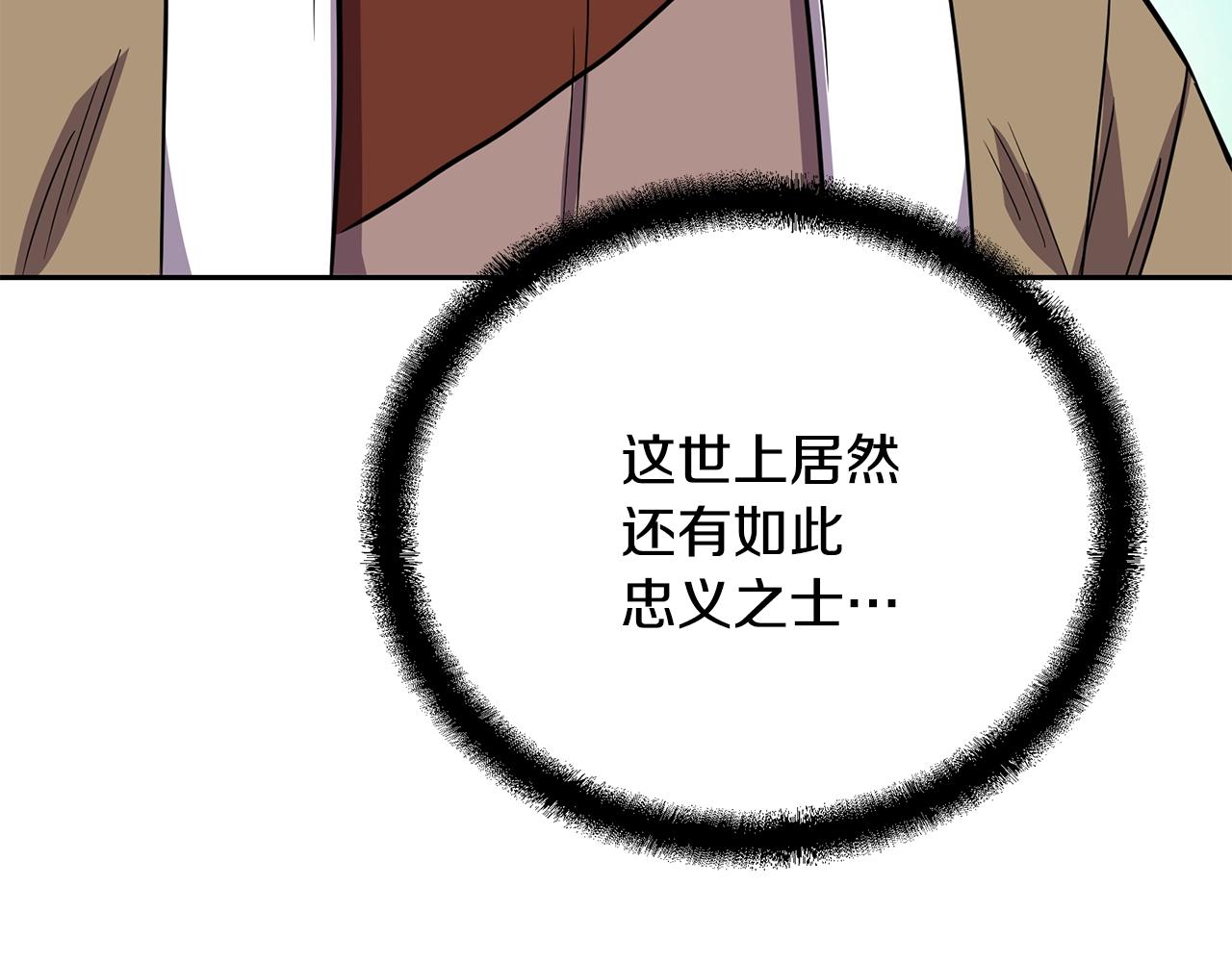 第61话 援军到来107