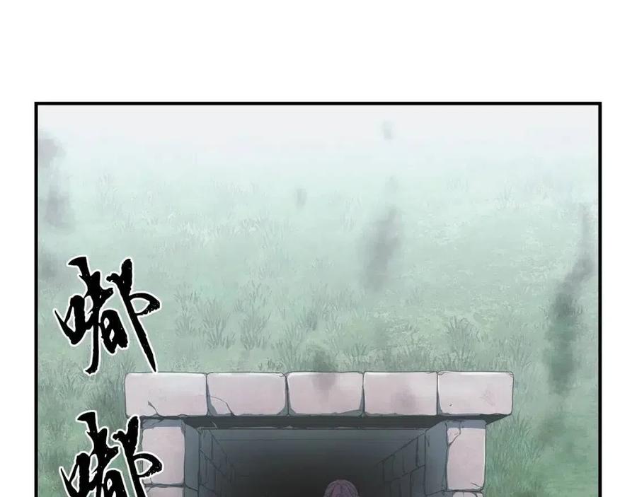 第11话 化险爲夷11