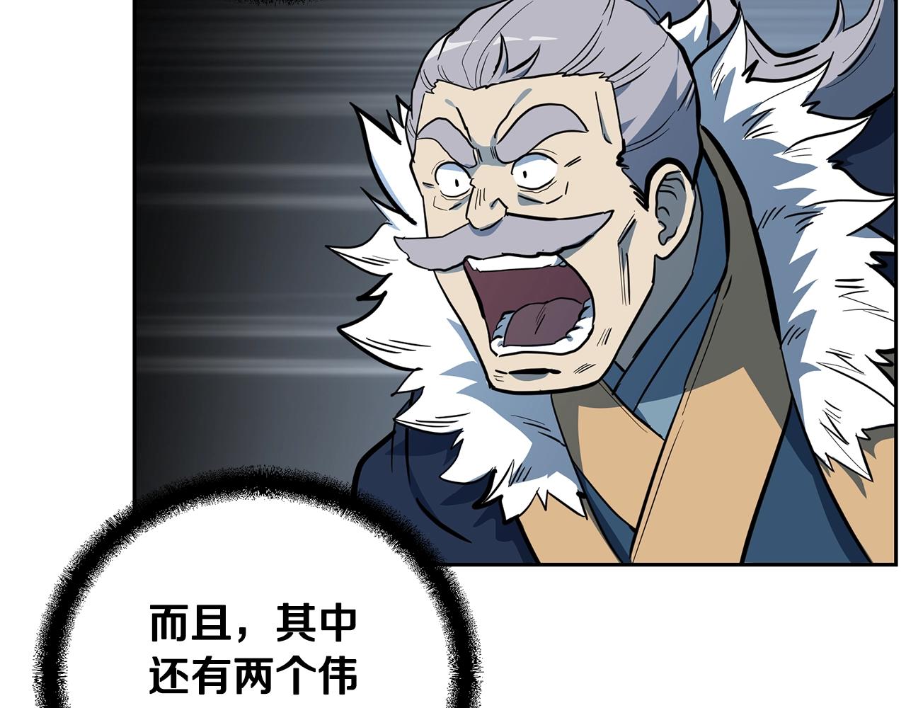 第63话 一笔勾销13