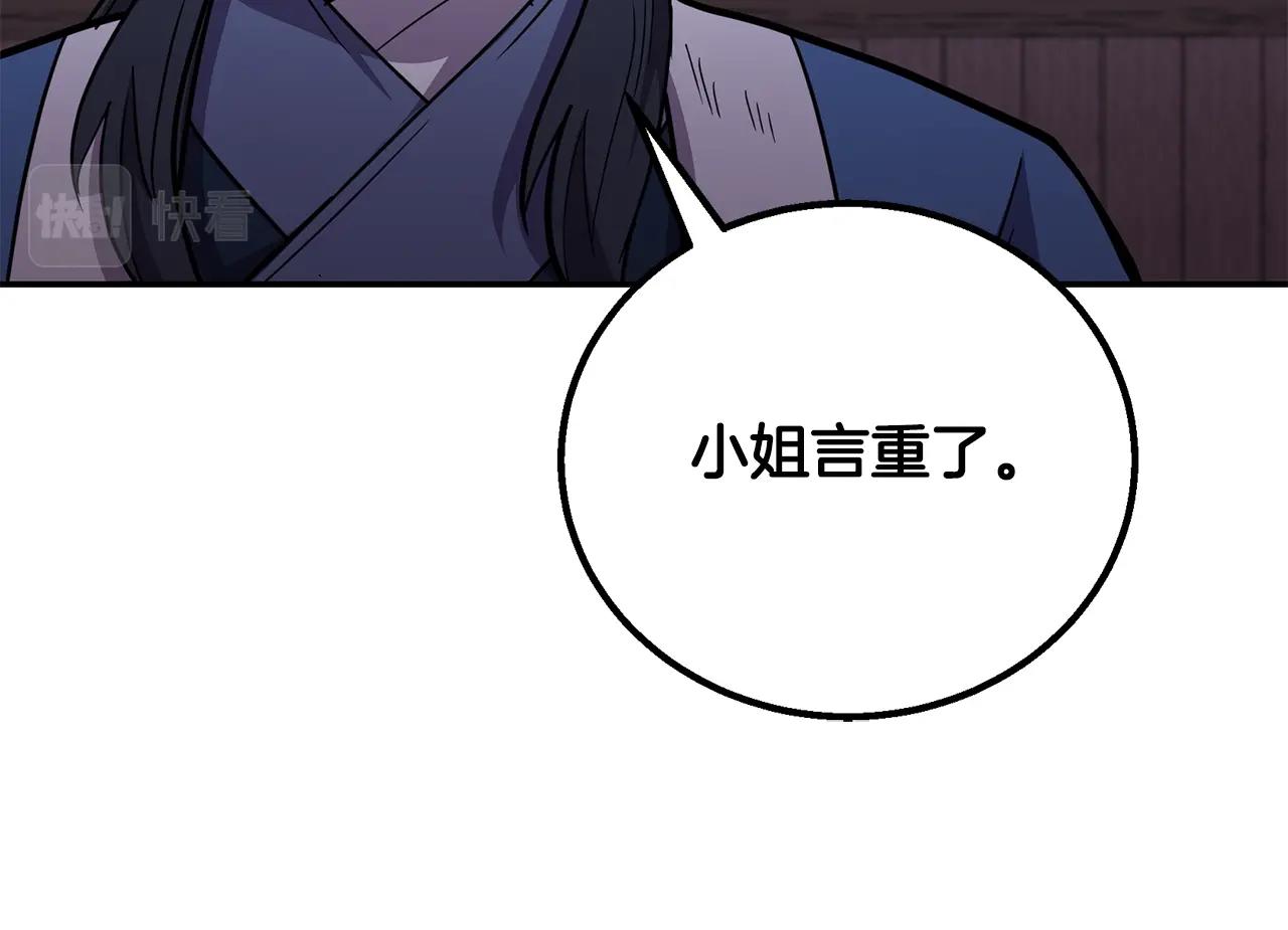 第61话 援军到来172