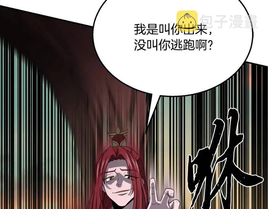 第15话 恐怖的对手178