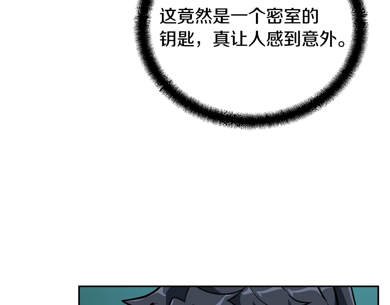 第60话 家族密室194