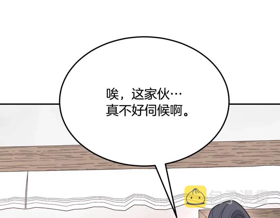 第23话 喜得宠物250