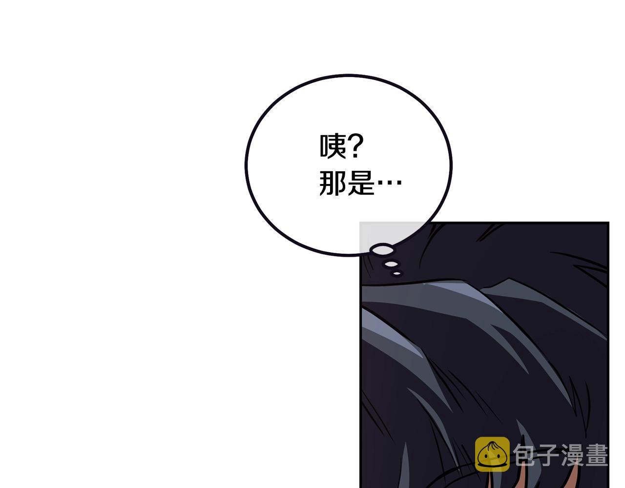 第51话 释放恶魔42