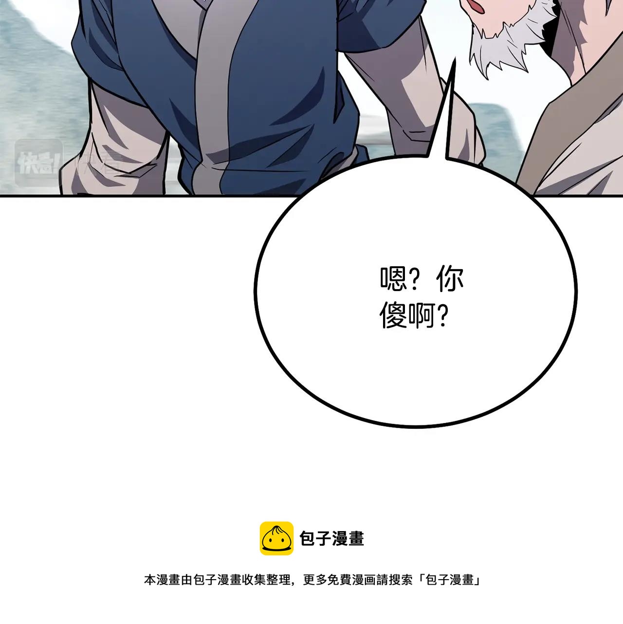 第26话 顶级妖兽104