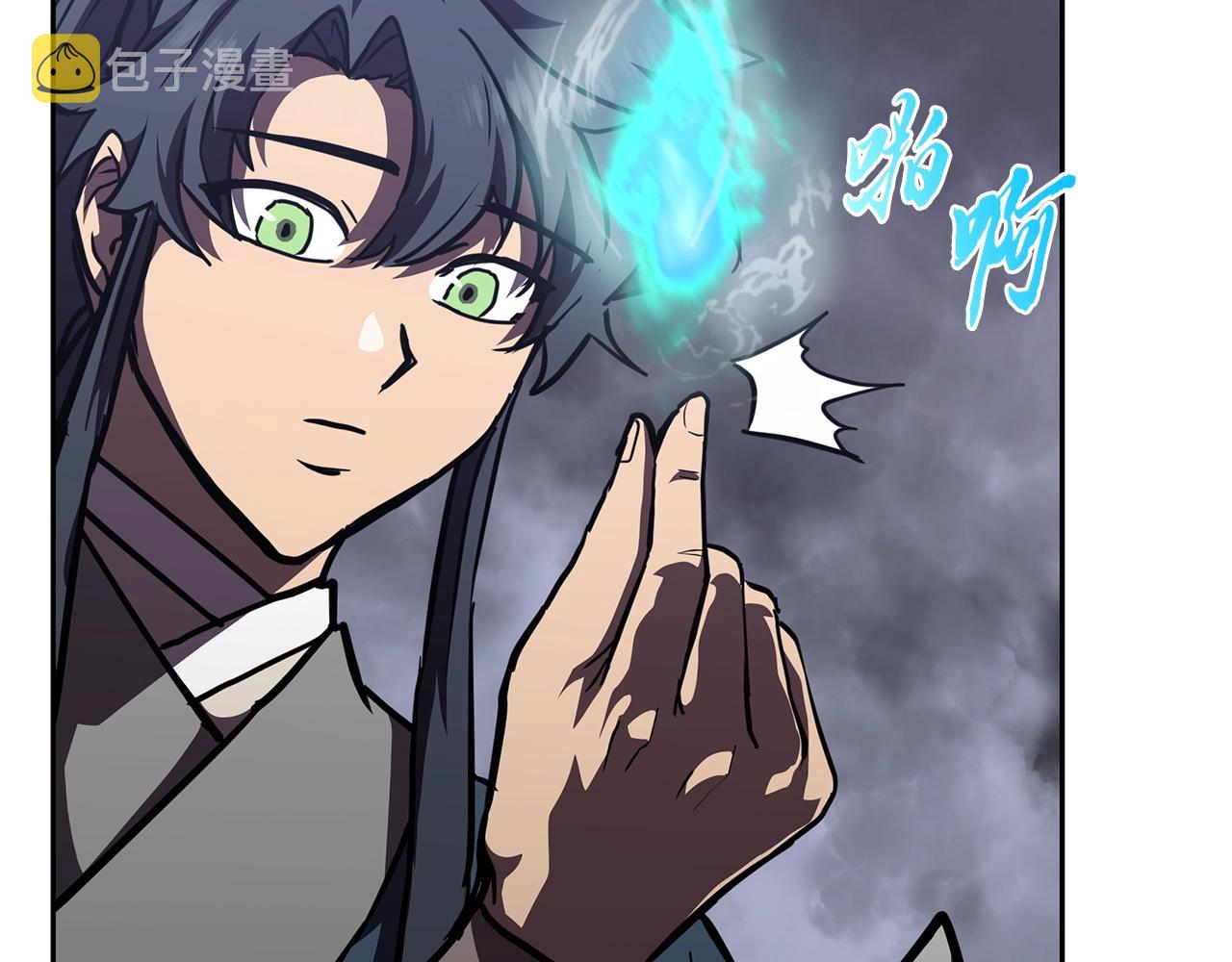 第47话 神秘的老者81