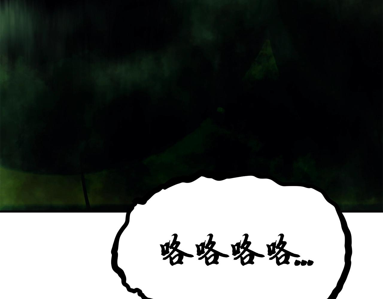 第26话 顶级妖兽261