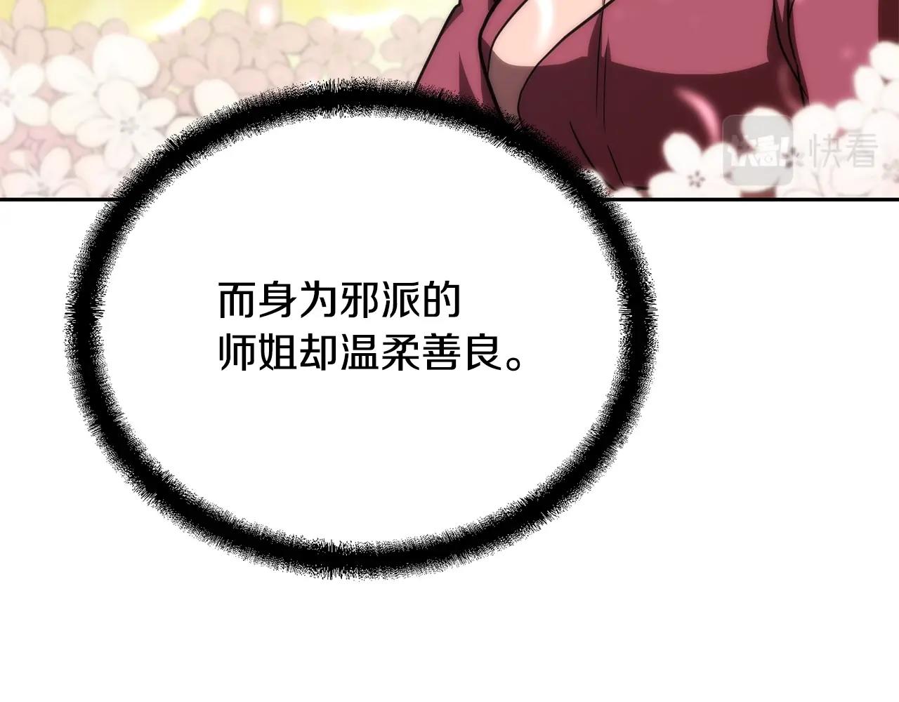 第64话 长期合作190