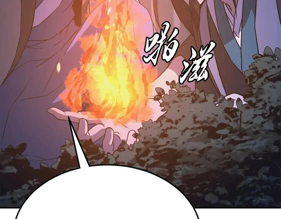 第19话 登陆异国231
