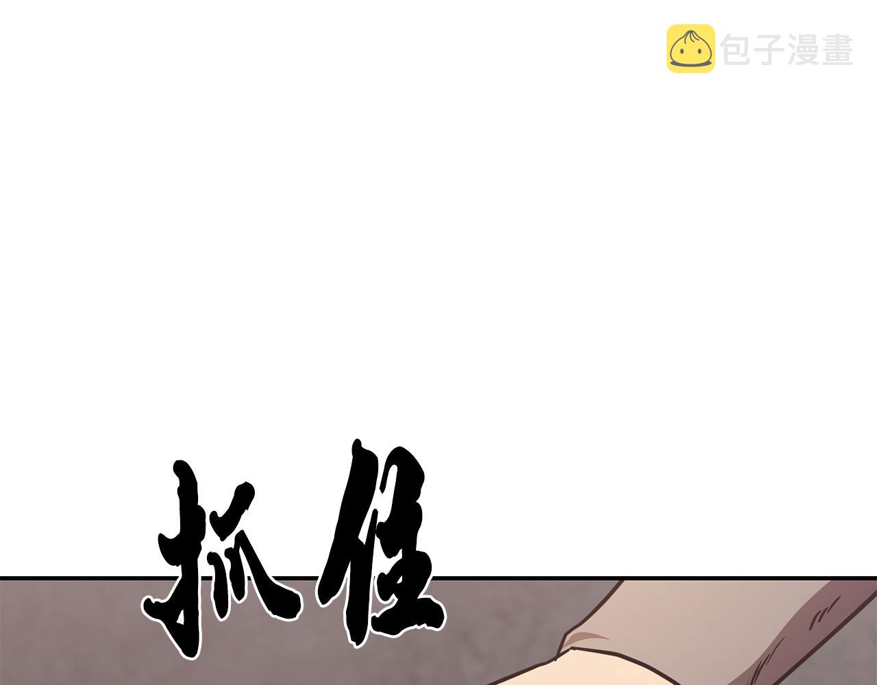第47话 神秘的老者188