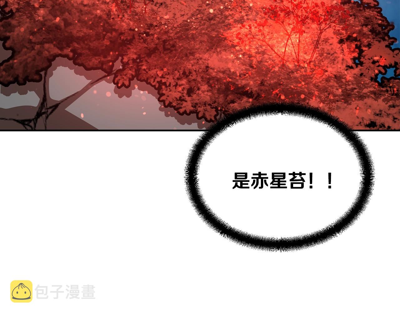 第47话 神秘的老者203