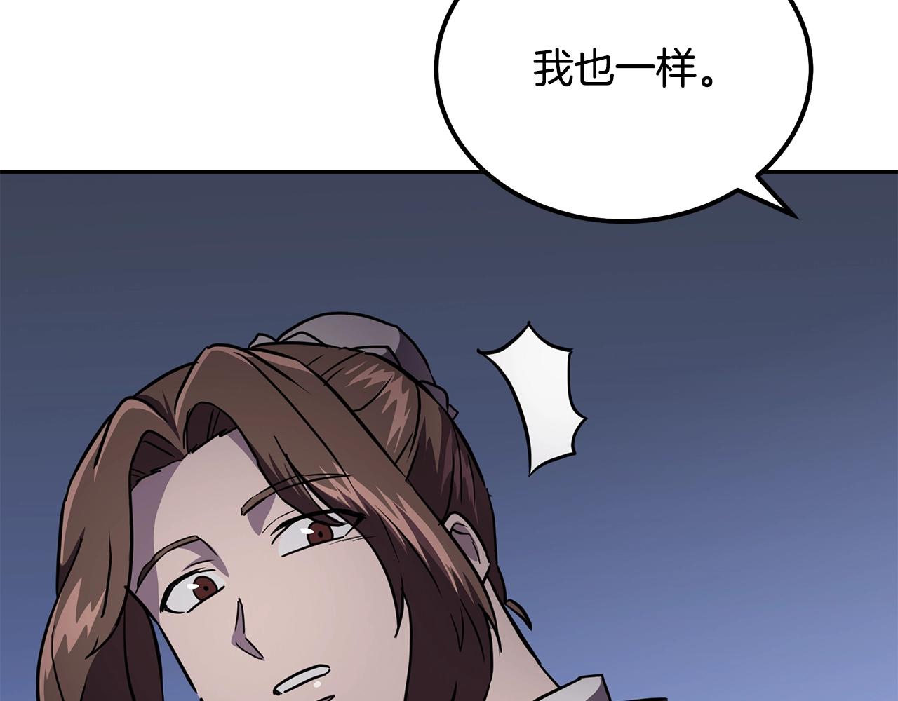 第36话 道别119