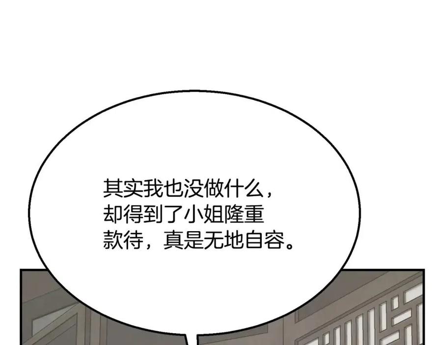 第20话 恩人114
