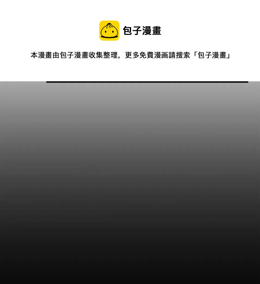 第10话 姐妹的身世76