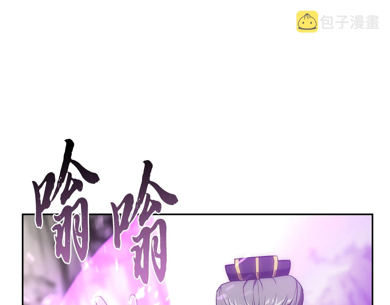 第39话 小姐的爱慕85
