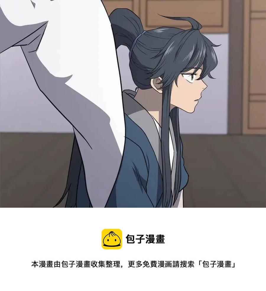 第16话 深陷绝境204