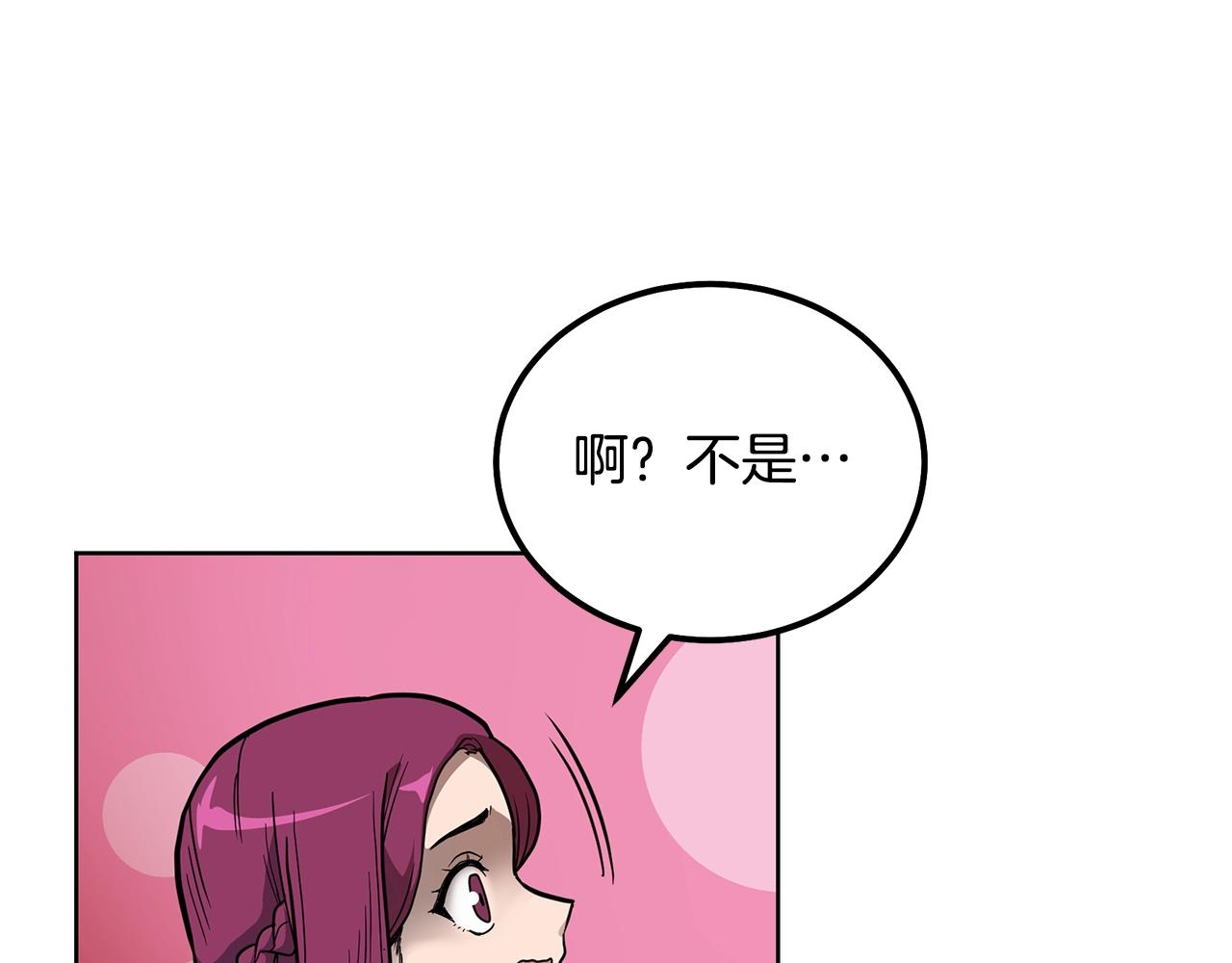 第58话 是福是祸102