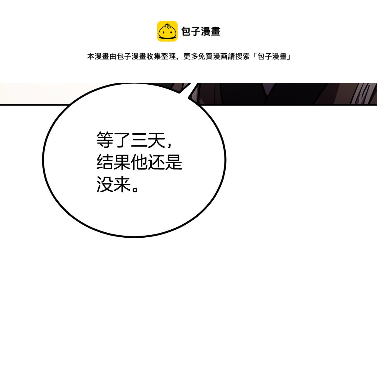 第36话 道别216