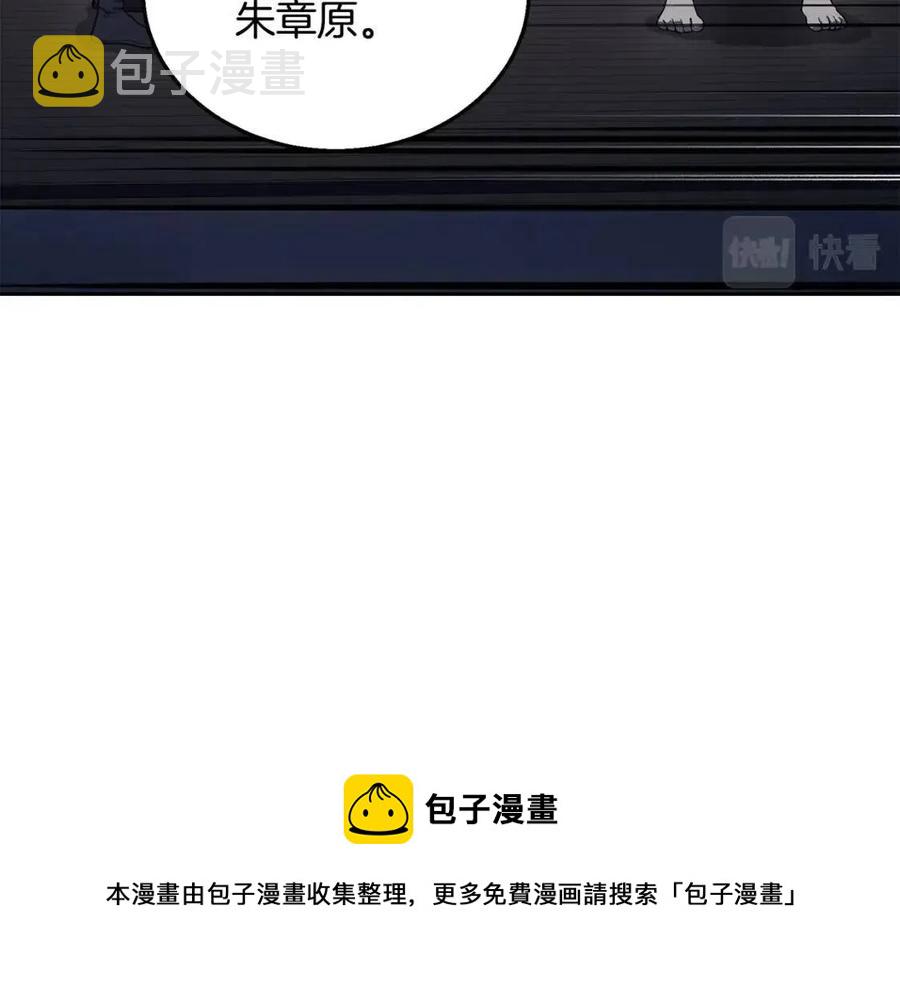 第21话 阴谋64