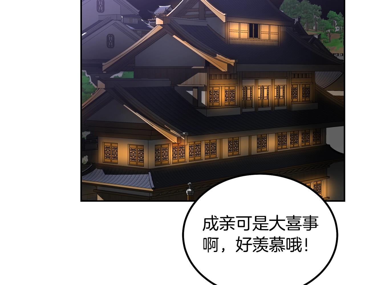 第57话 老友重逢138