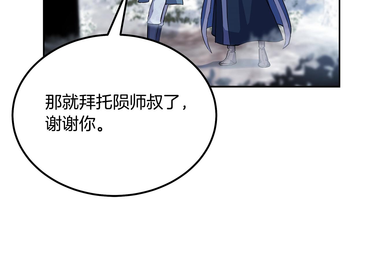 第70话 藏书阁55