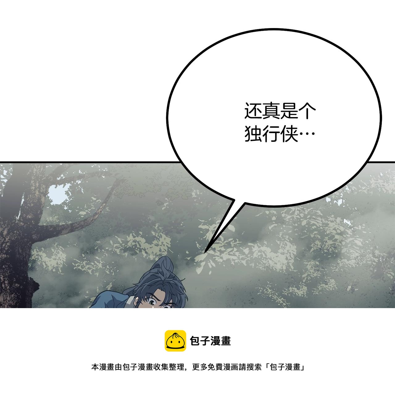 第26话 顶级妖兽172