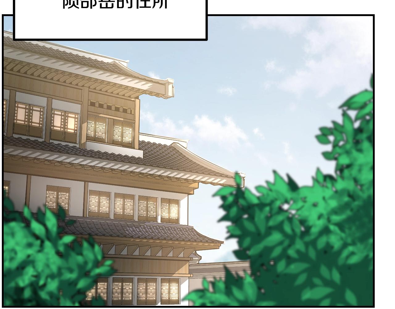 第29话 突飞猛进31