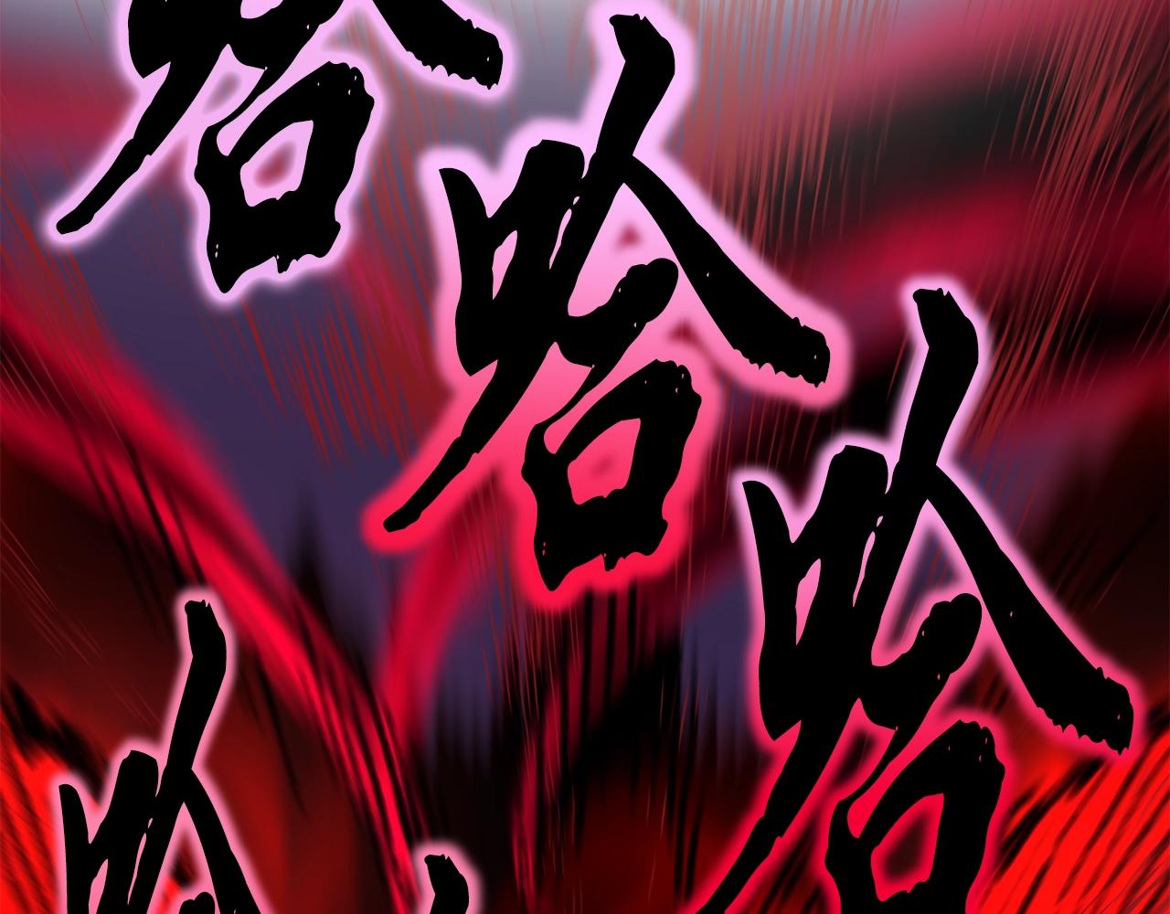 第51话 释放恶魔119