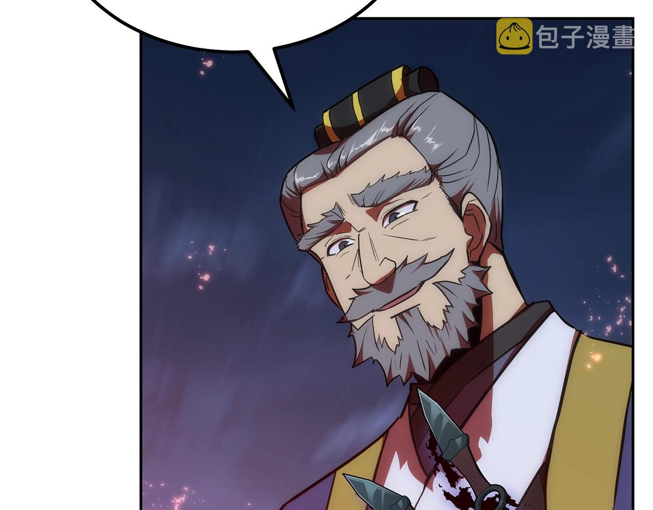 第39话 小姐的爱慕13