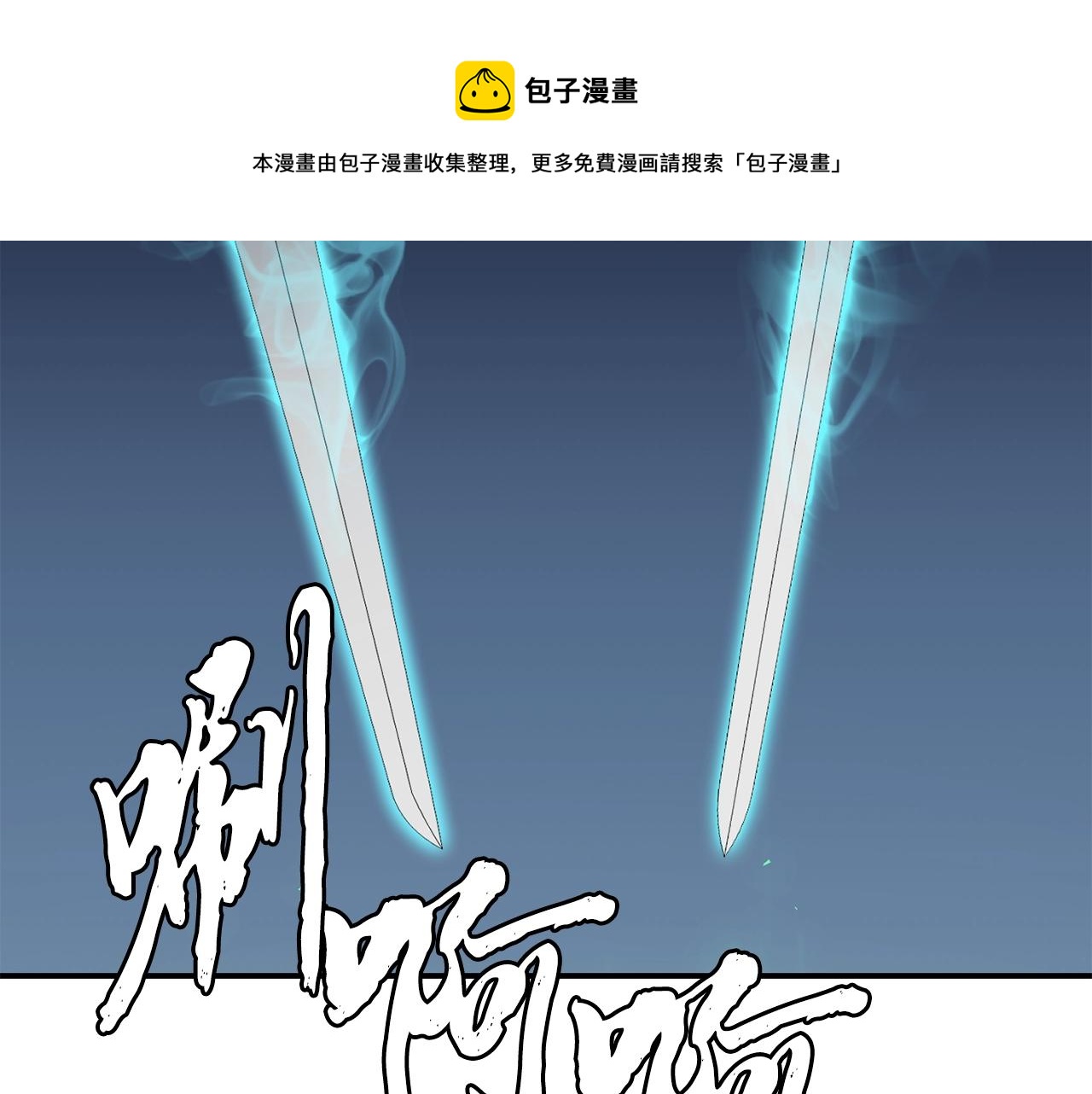 第32话 良师益友232