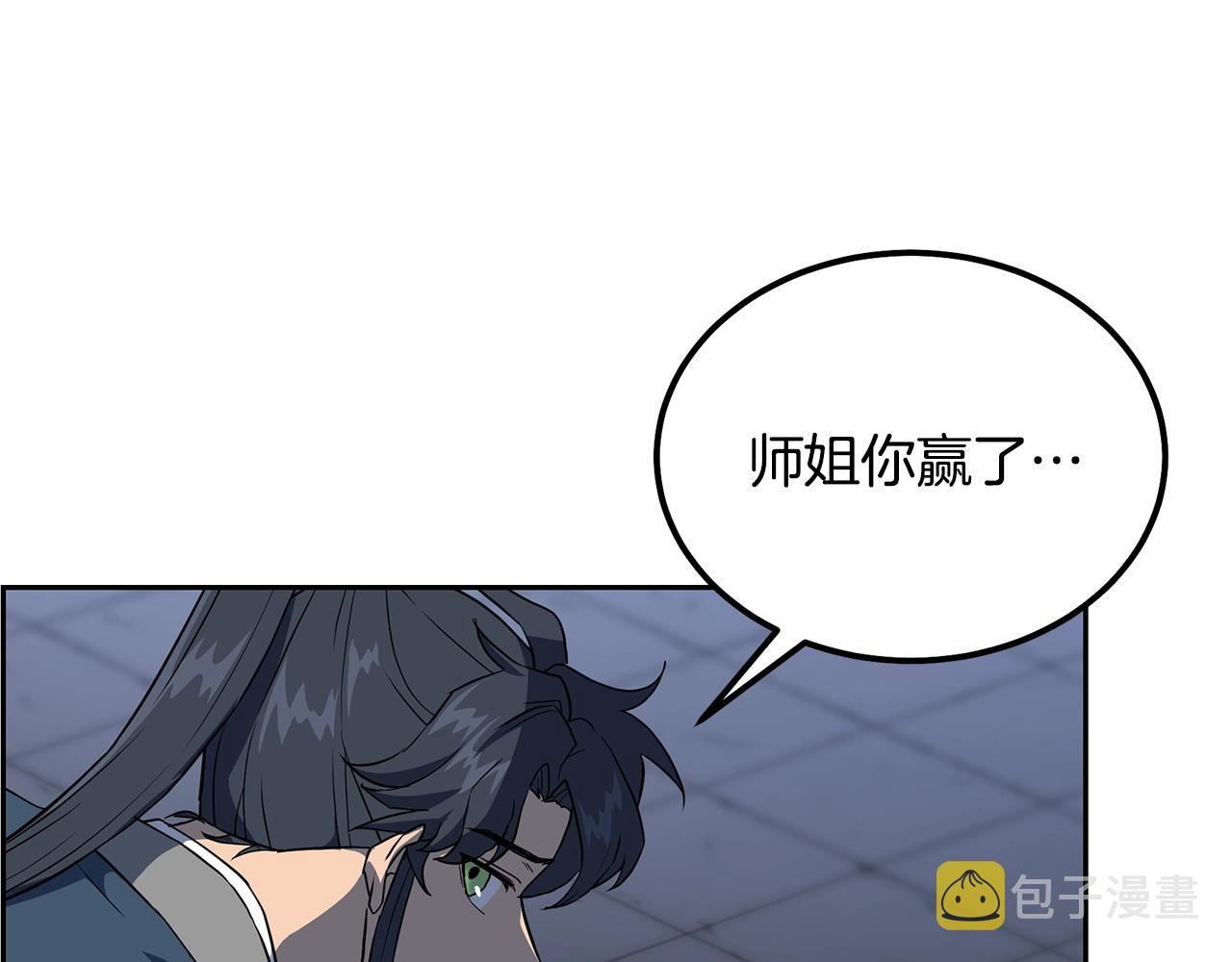 第33话 灭门之祸47