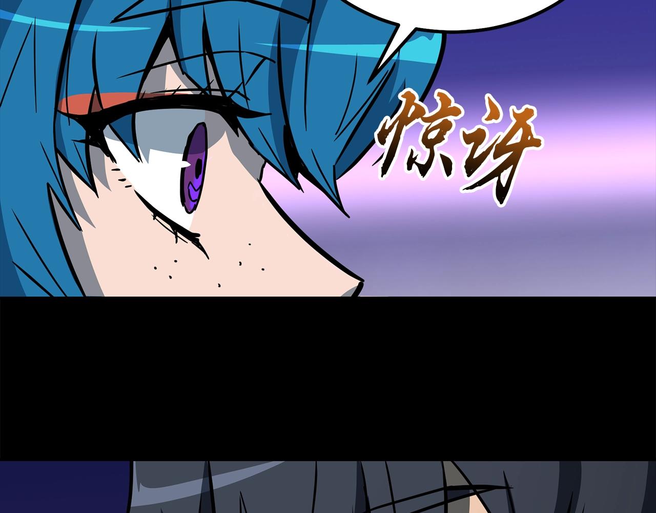 第58话 是福是祸149