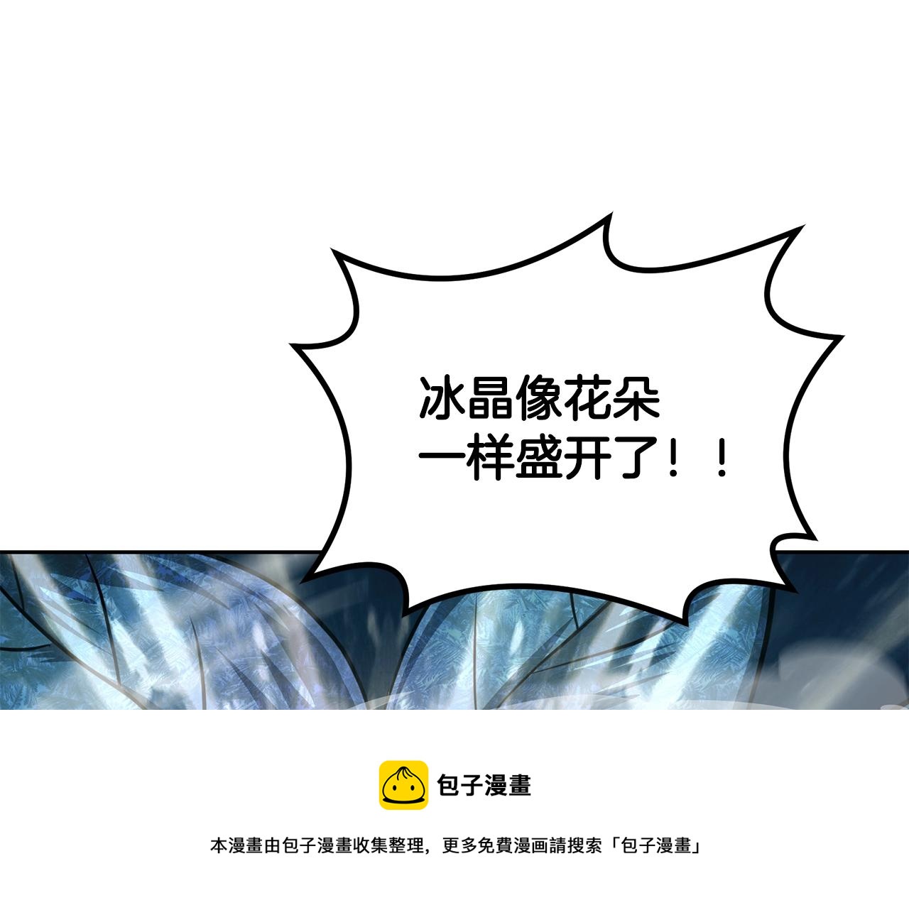 第72话 迷之老者159