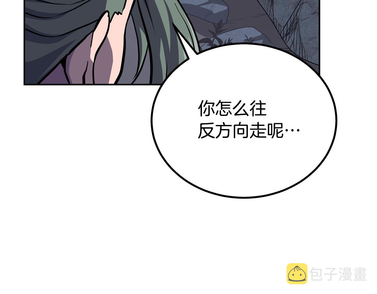 第33话 灭门之祸142