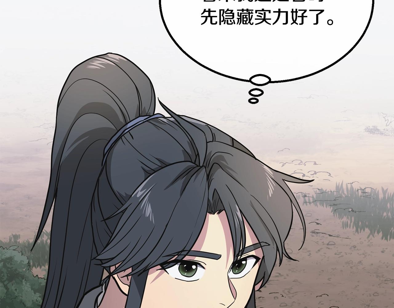 第7话 救命恩人75