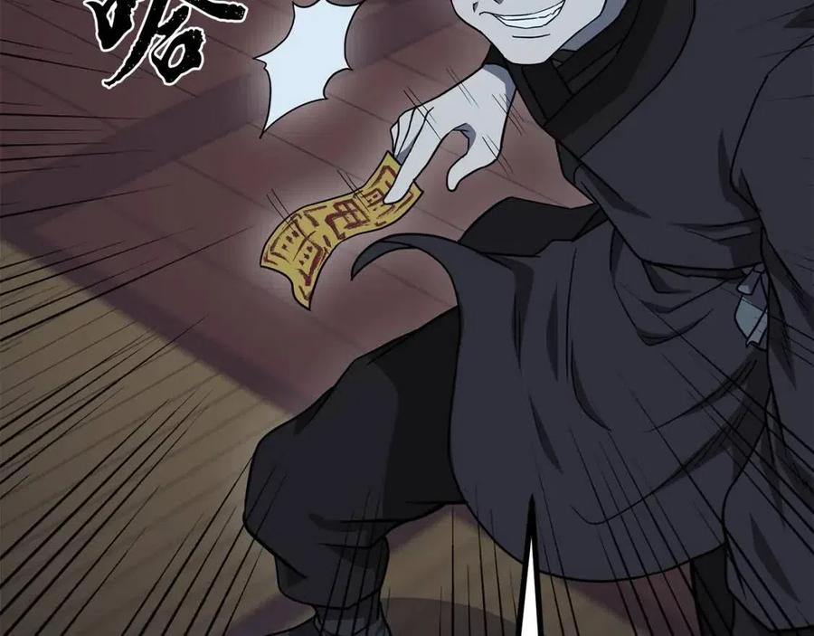 第21话 阴谋151