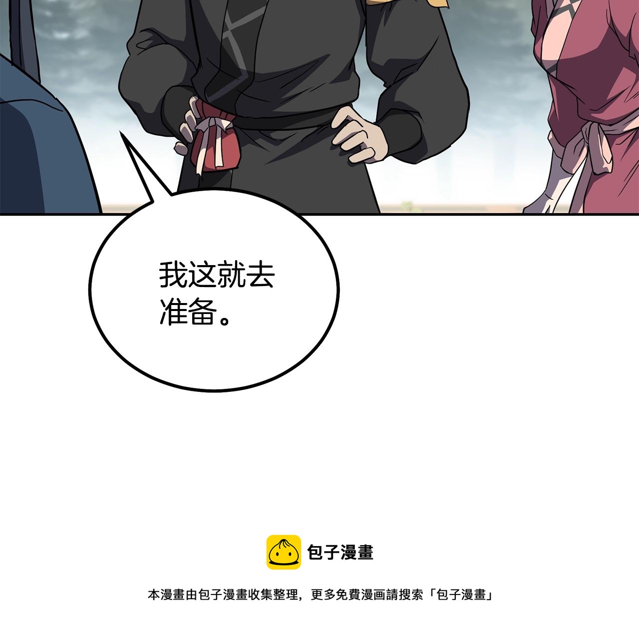 第33话 灭门之祸128