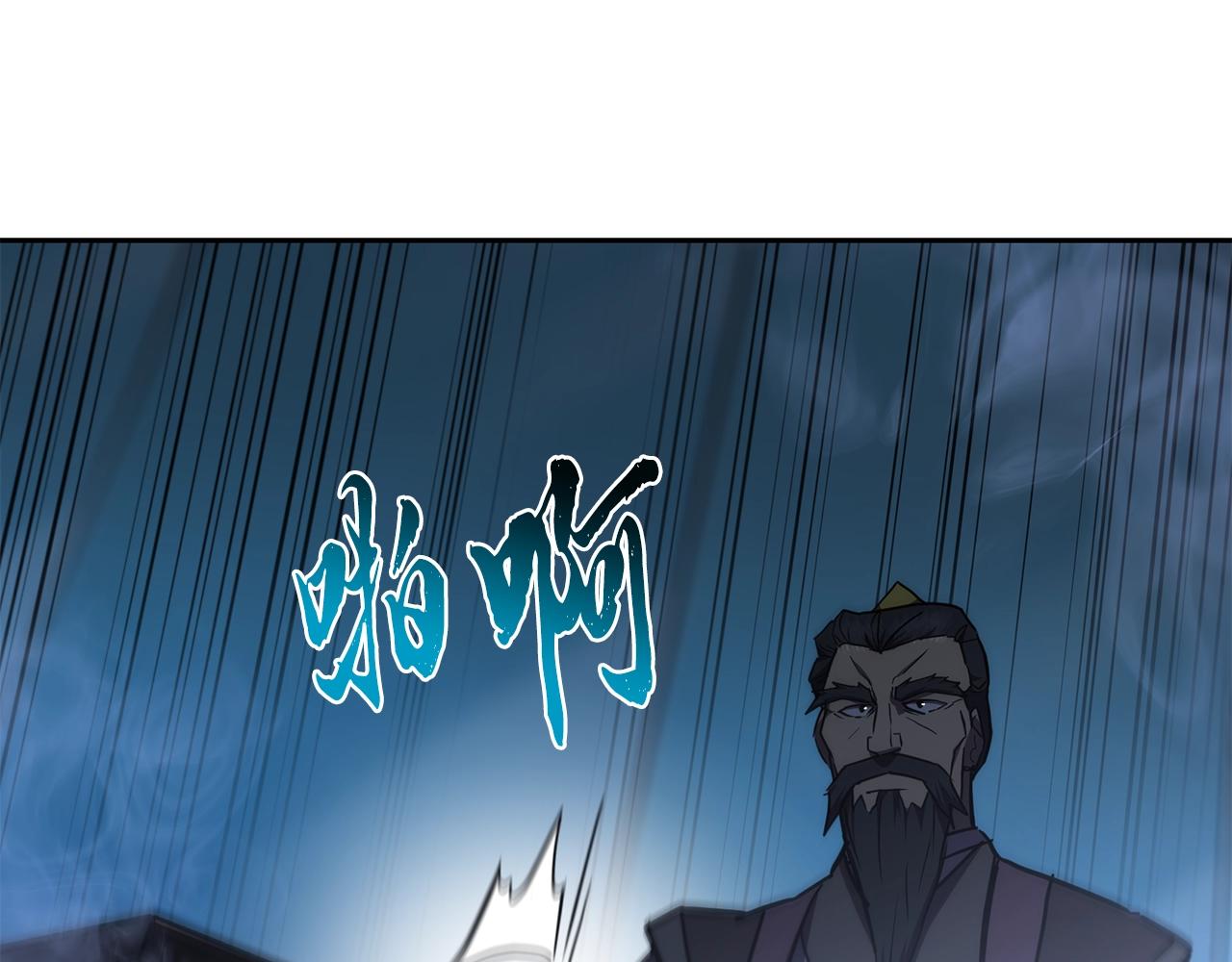 第42话 知己知彼186