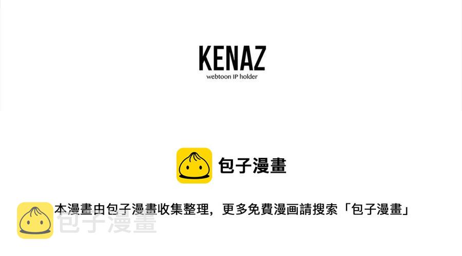 第11话 化险爲夷243