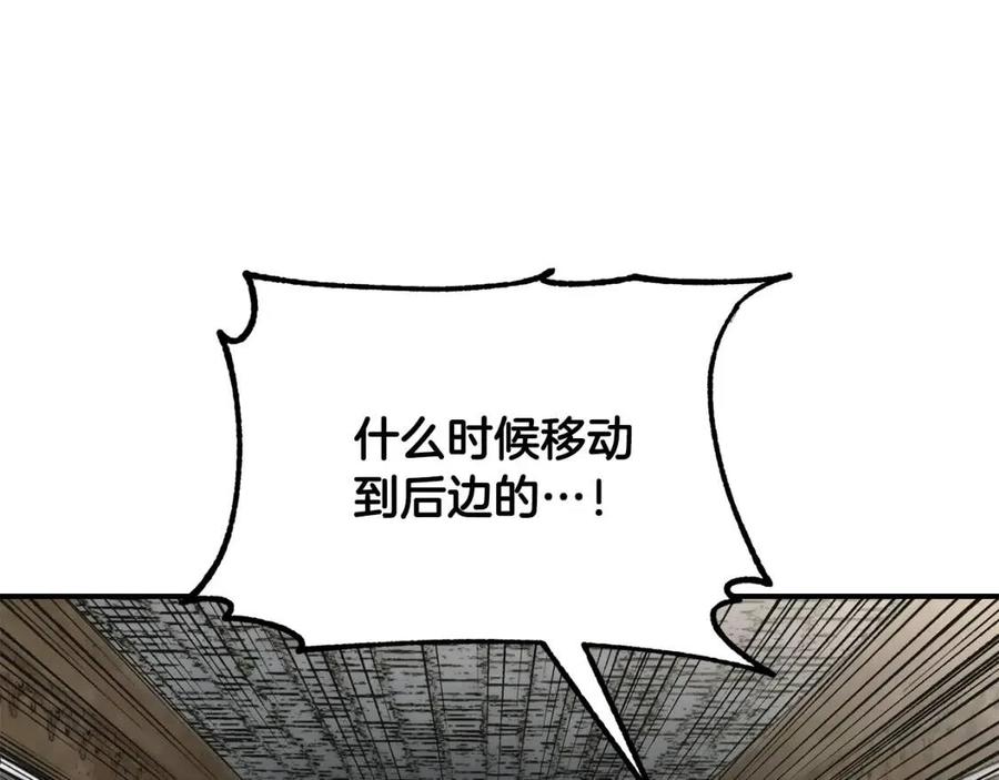 第11话 化险爲夷49