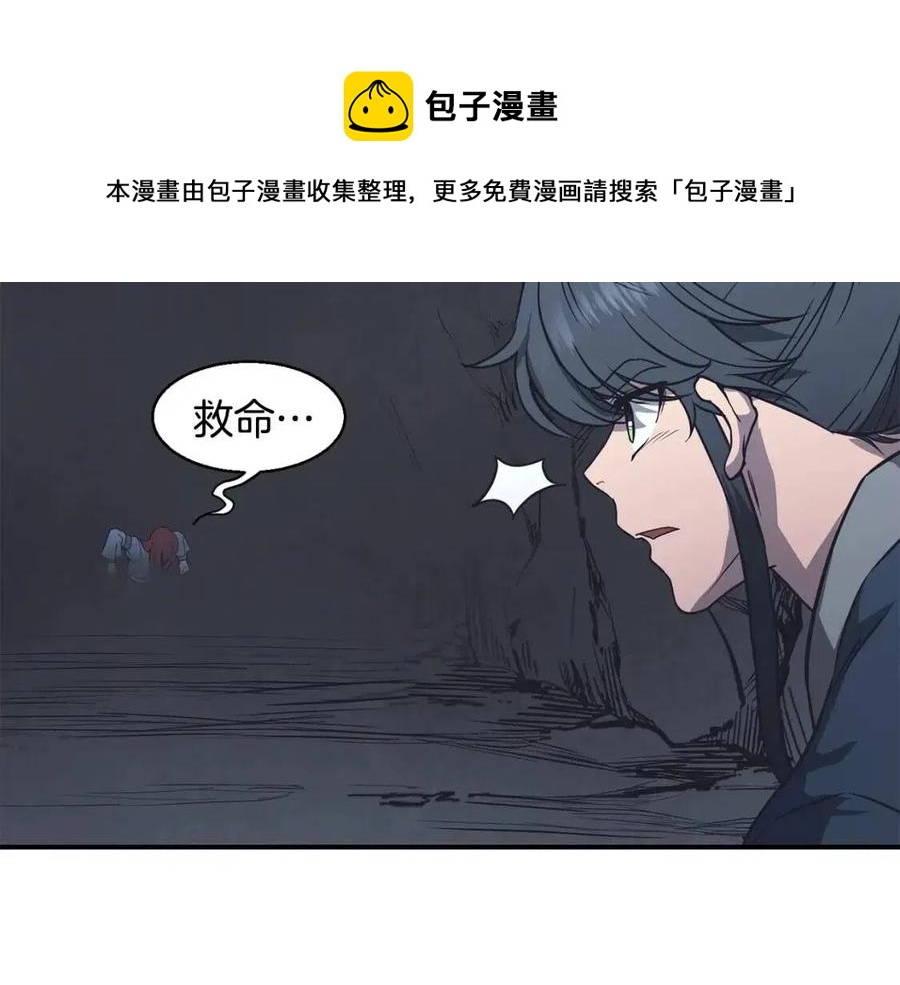 第13话 离开魔寿林276