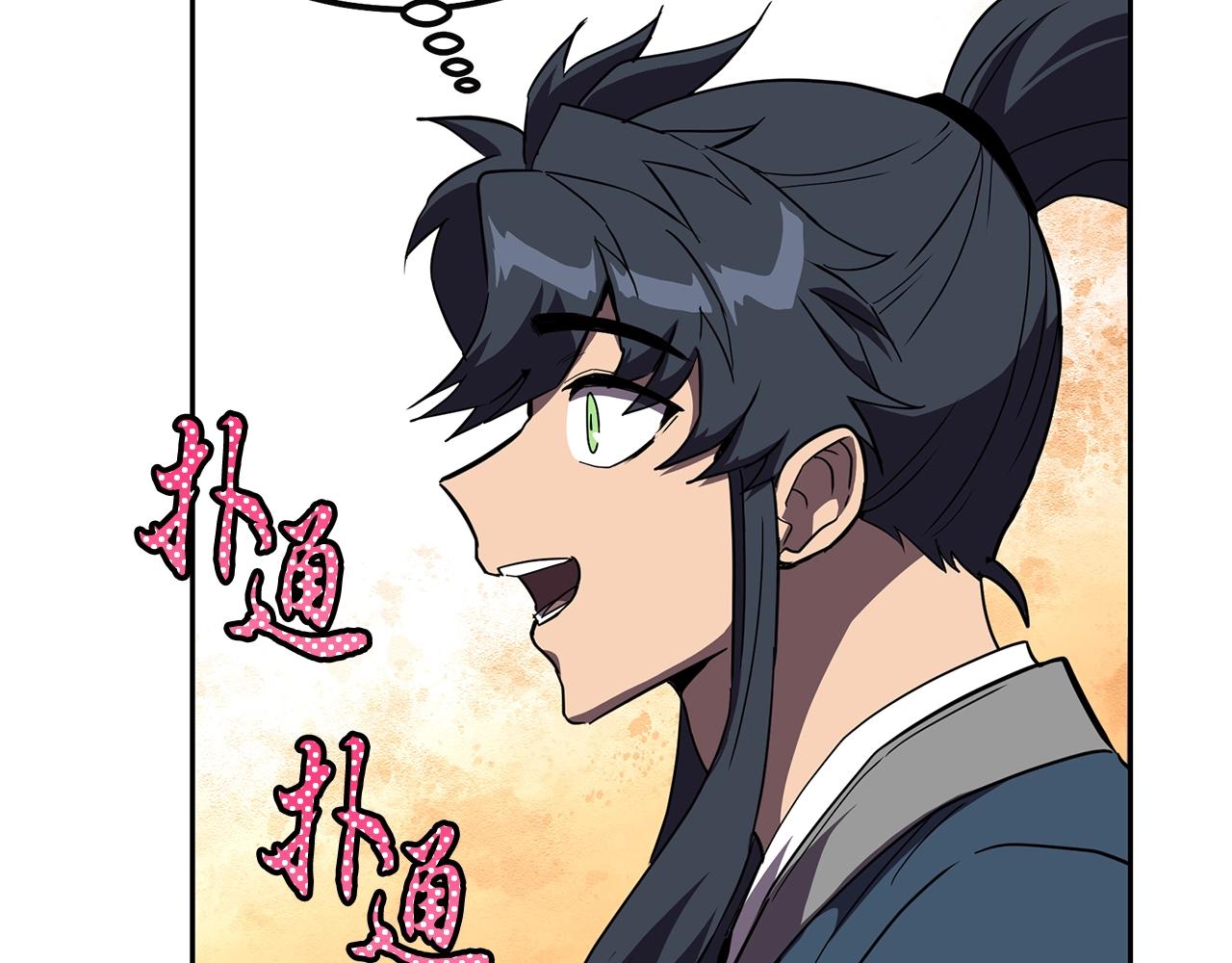 第55话 比武招亲113