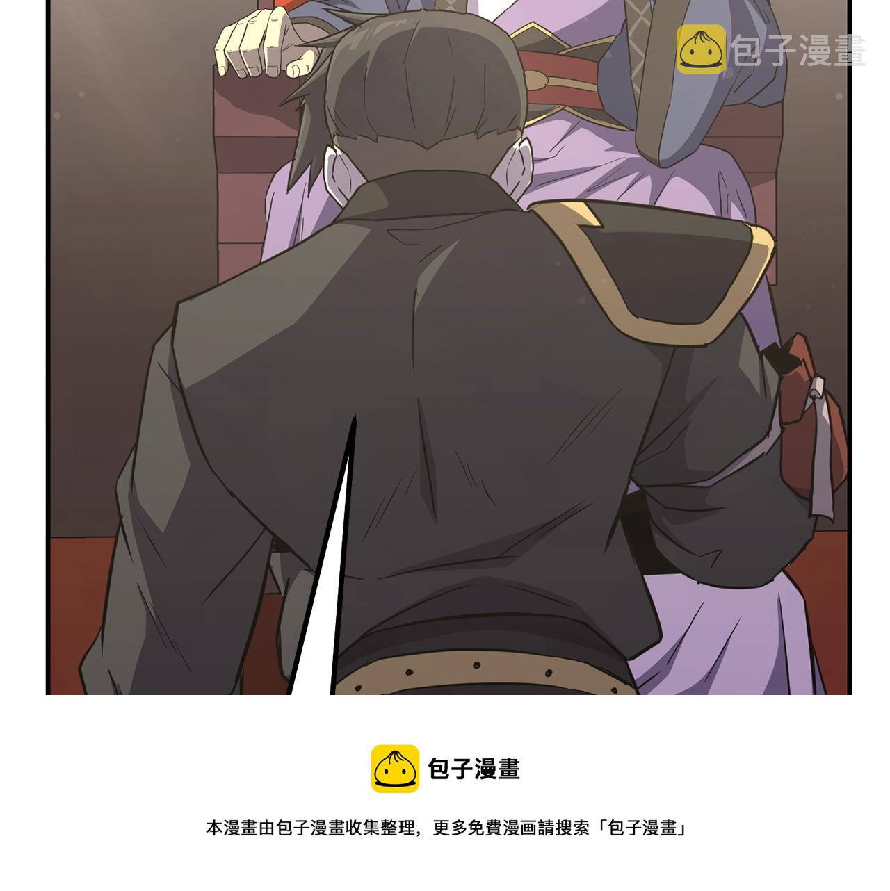 第29话 突飞猛进4